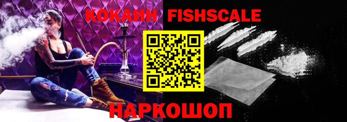КОКАИН 99% Биробиджан