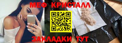 соль курить ск Кумертау