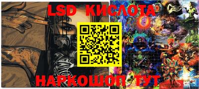 ГАЛЛЮЦИНОГЕННЫЕ ГРИБЫ Кулебаки