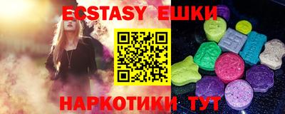 кокаин перу Кунгур