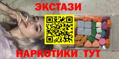 соль курить ск Кумертау