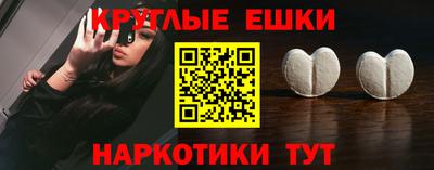 соль курить ск Кумертау