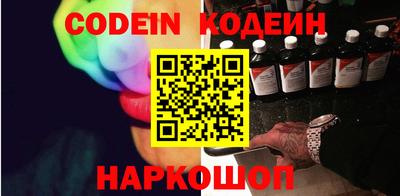 кокаин перу Кунгур