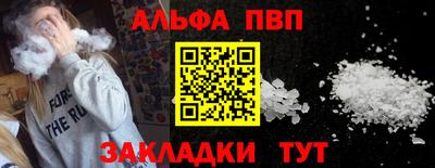 соль курить ск Кумертау