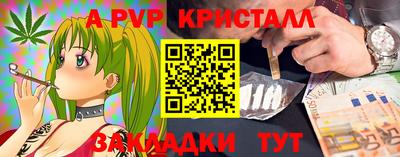 соль курить ск Кумертау