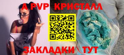 соль курить ск Кумертау