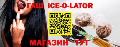 соль курить ск Кумертау