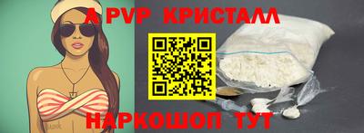 кокаин перу Кунгур
