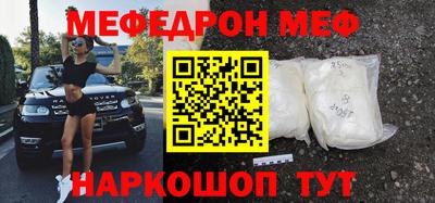 кокаин перу Кунгур