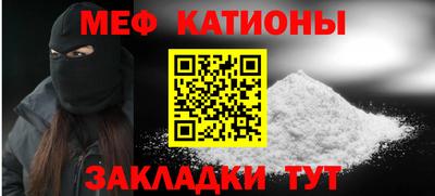 соль курить ск Кумертау
