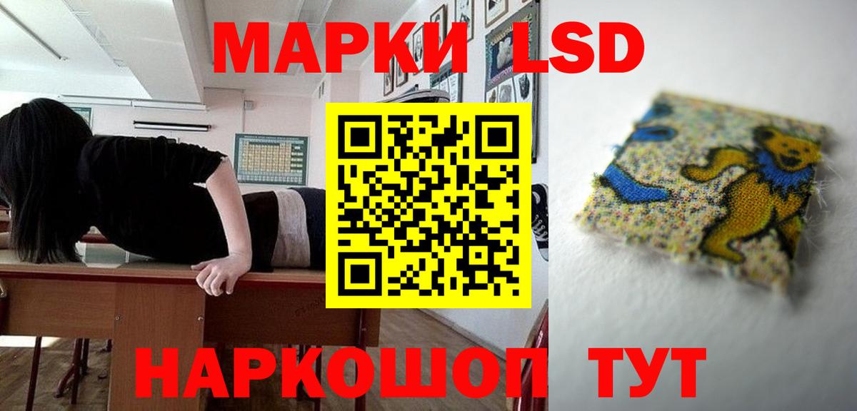 LSD-25 экстази  LSD-25 экстази кислота  omg маркетплейс  Биробиджан  ЛСД экстази ecstasy  Вход с VPN 