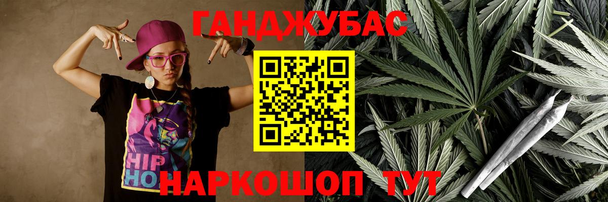 Бошки Шишки тримм  Бошки марихуана ГИДРОПОН  Биробиджан  Вход с VPN  Марихуана SATIVA & INDICA 